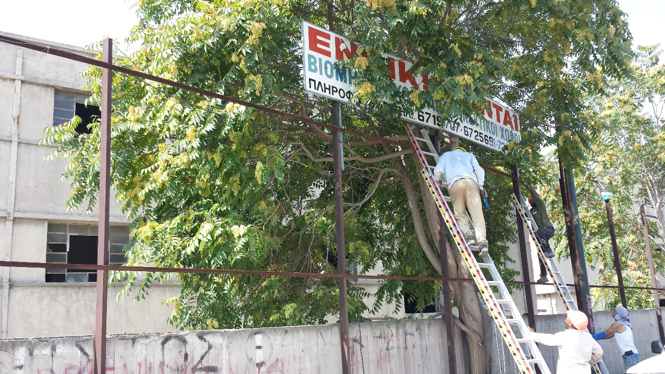 Εργασίες αποξήλωσης παράνομων διαφημιστικών πινακίδων Δήμου Μοσχάτου-Ταύρου